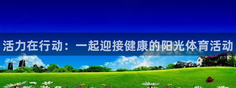 一竞技官方正版app神州