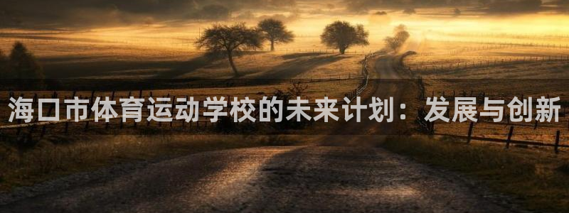 一竞技官网下载平台是正规平台吗