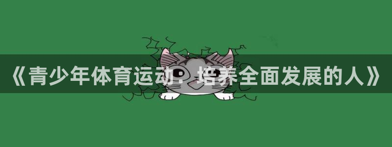 一竞技官网入口登录