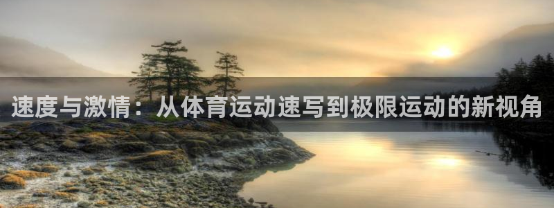 一竞技官网导航,一竞技测速站