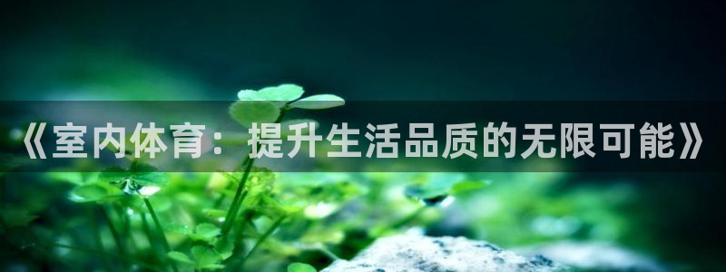 一竞技官网APP