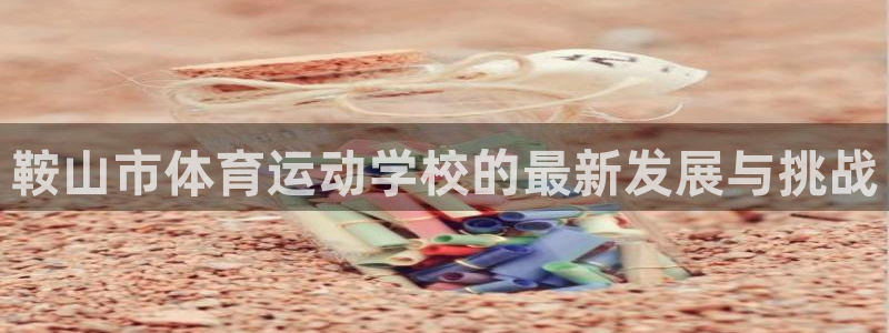 一竞技官网下载安装