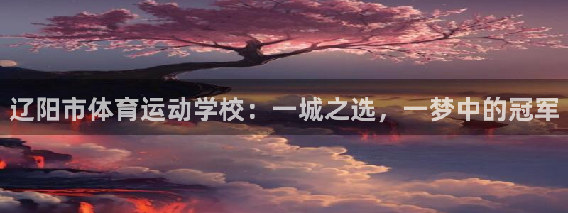 德国一竞技官方正版app集团