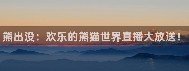 新闻图片